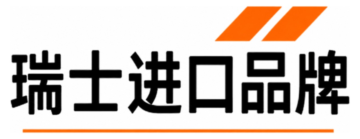 瑞士BELIMO博力谋